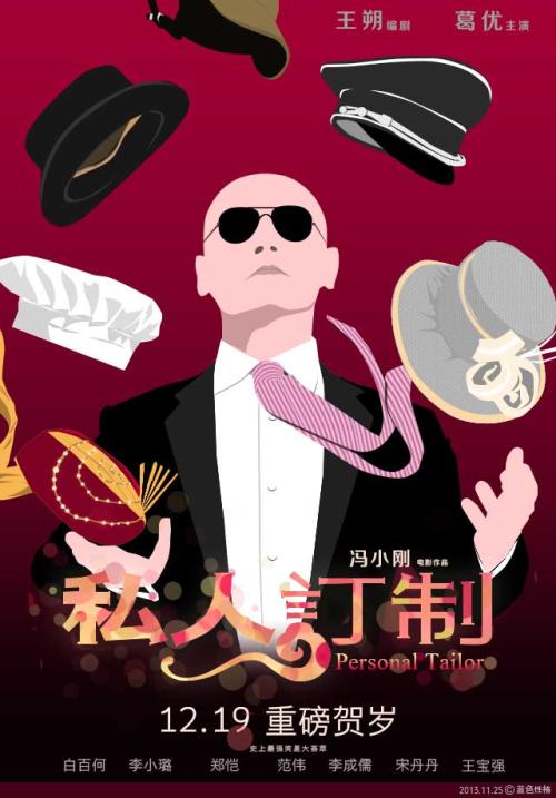 制作假的成都银行转账还款小票